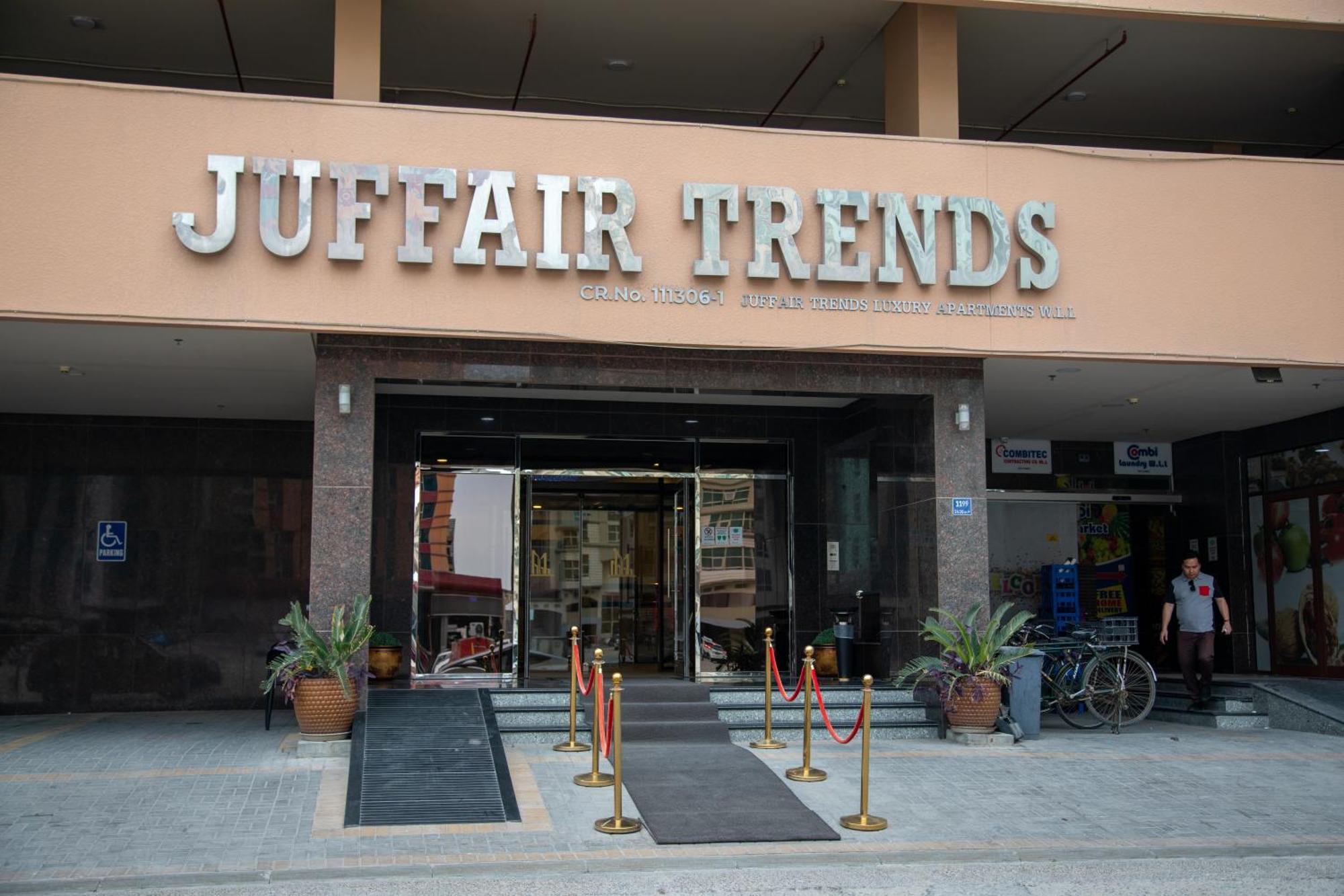 Juffair Trends Luxury Apartment Manama Zewnętrze zdjęcie